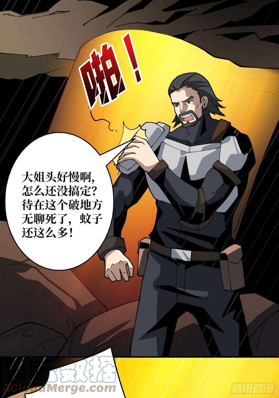 开局就有王者账号小可爱与大聪明