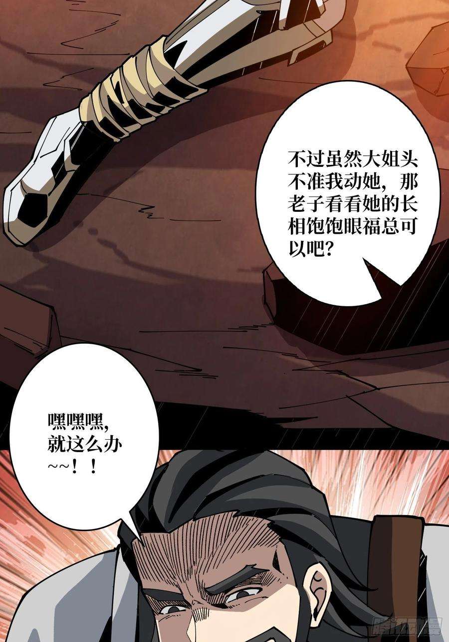 开局就有王者账号小可爱与大聪明