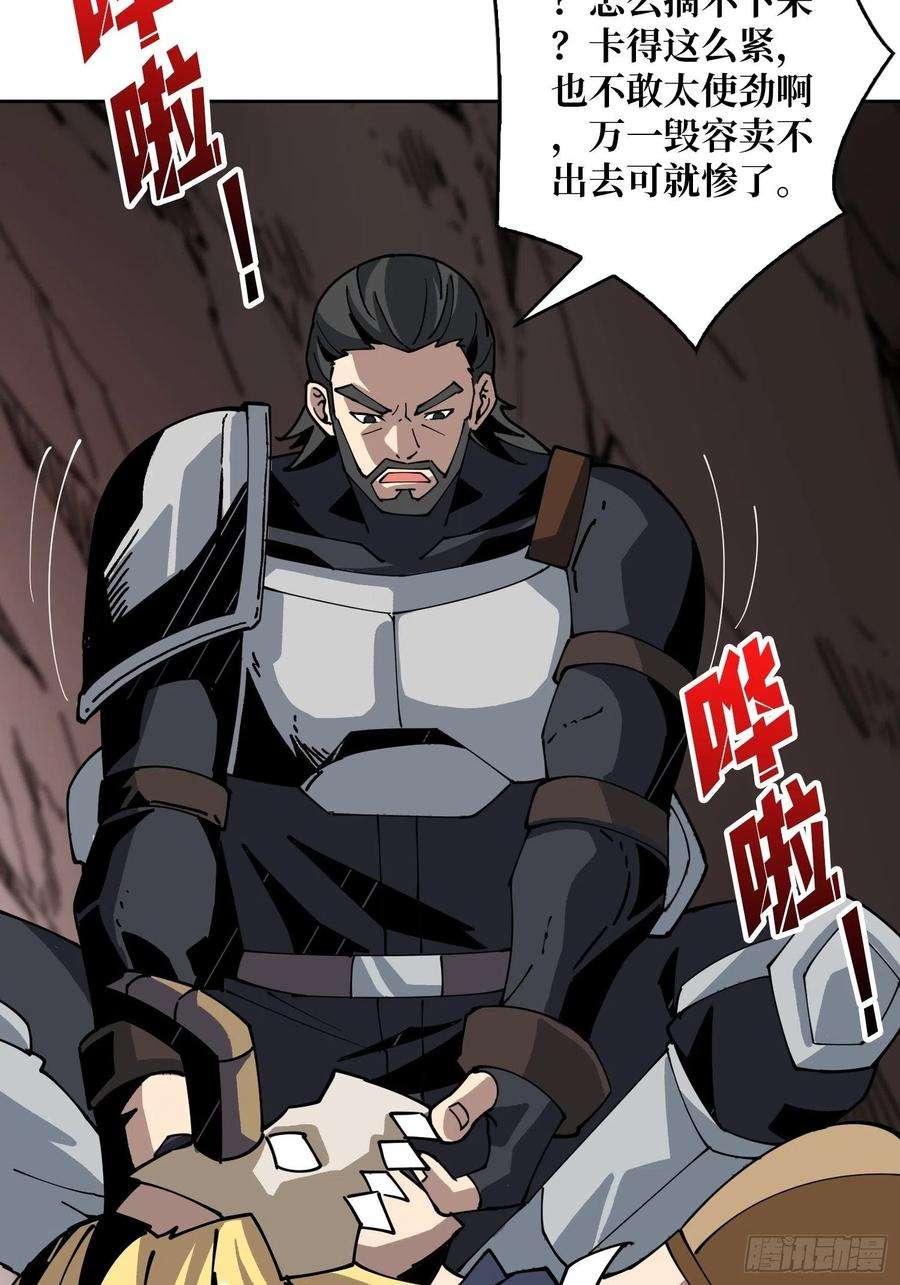 开局就有王者账号小可爱与大聪明