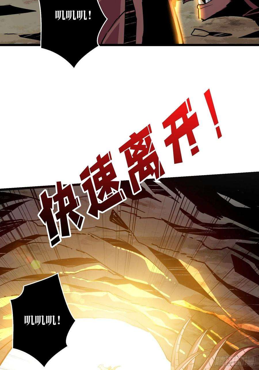开局就有王者账号才不要给你生孩子