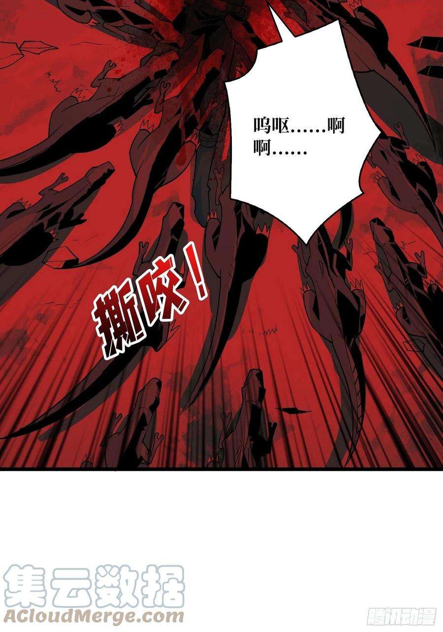 开局就有王者账号才不要给你生孩子