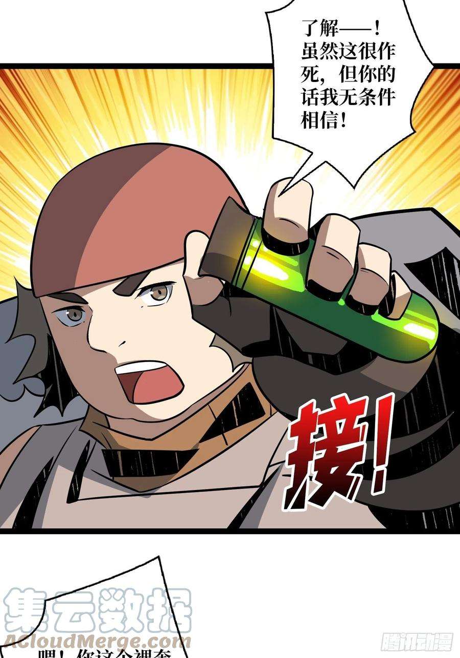 开局就有王者账号诡异的能力