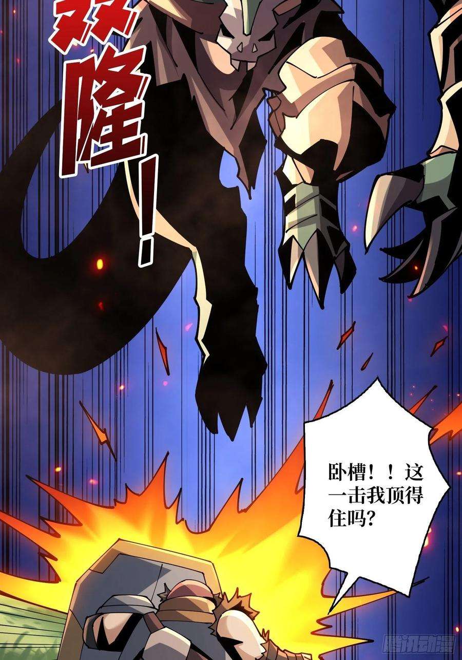 开局就有王者账号诡异的能力