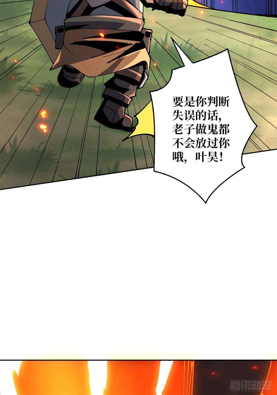 开局就有王者账号诡异的能力