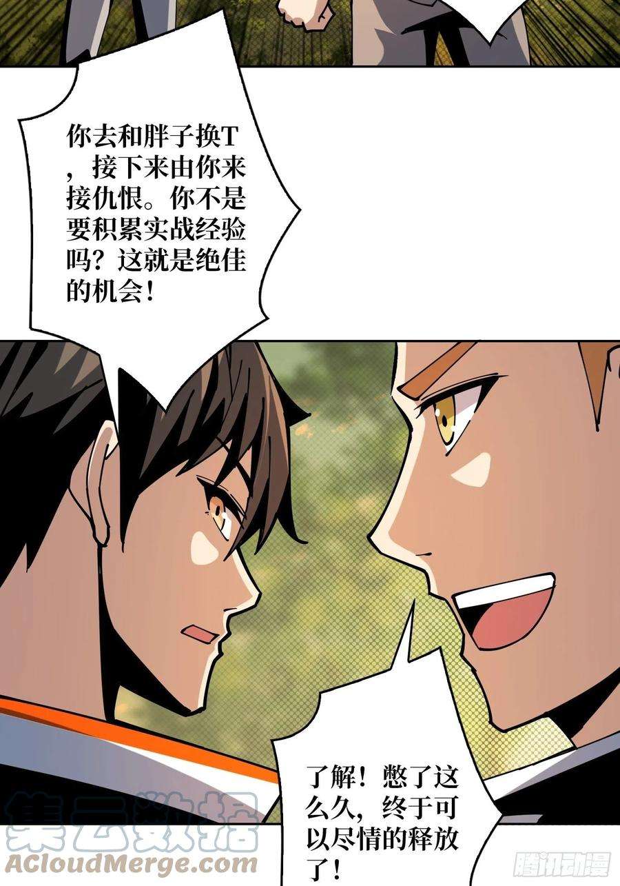 开局就有王者账号诡异的能力
