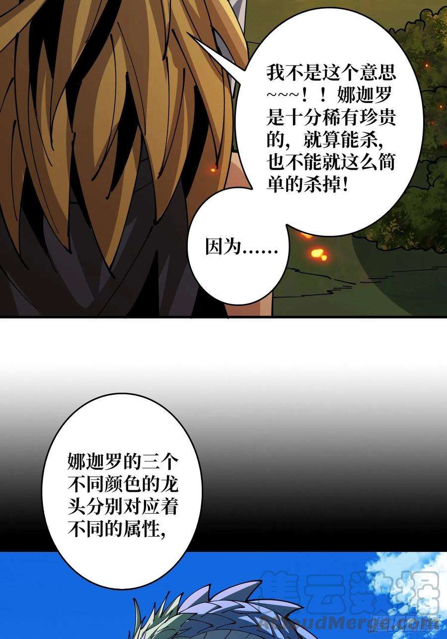 开局就有王者账号连渣都不剩