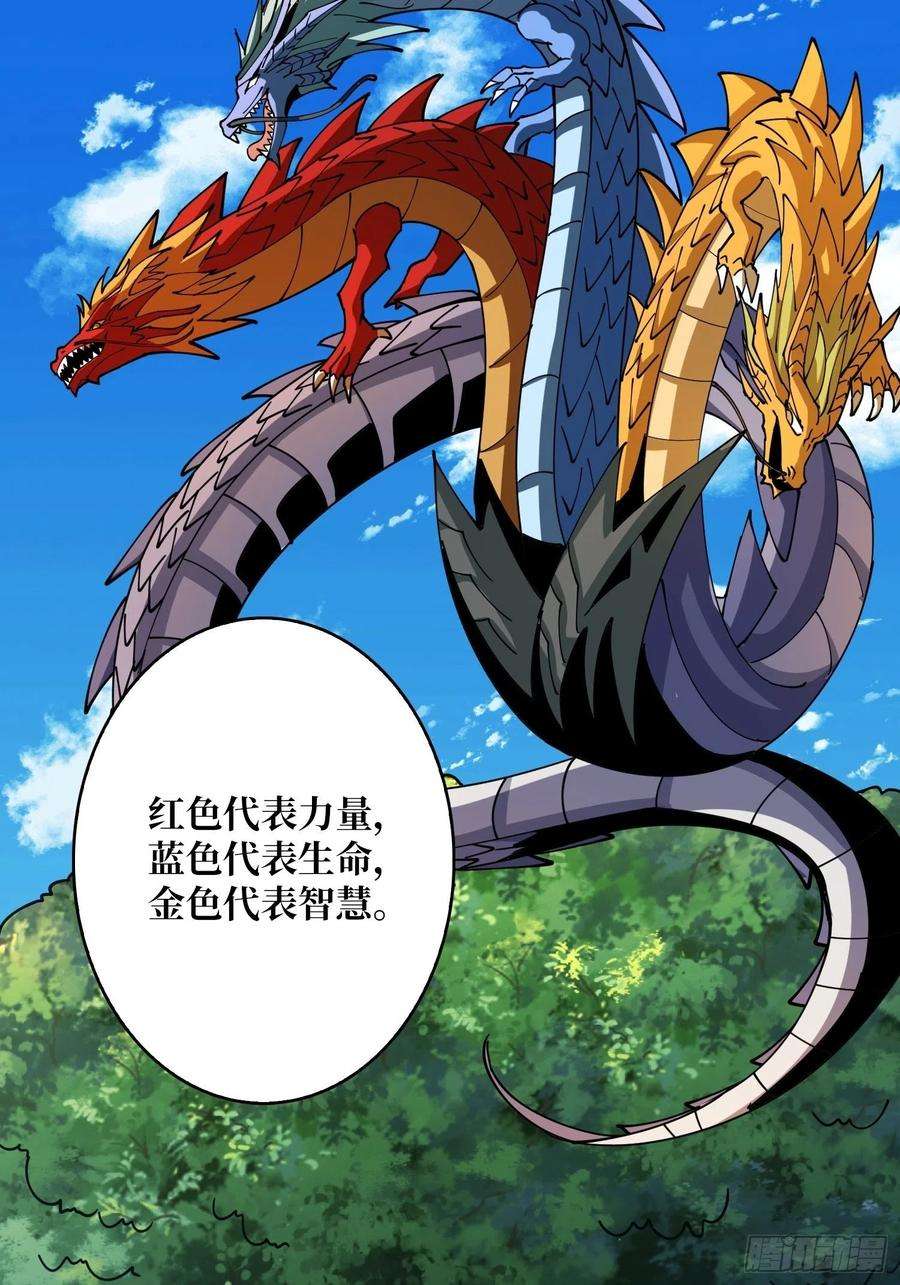 开局就有王者账号连渣都不剩