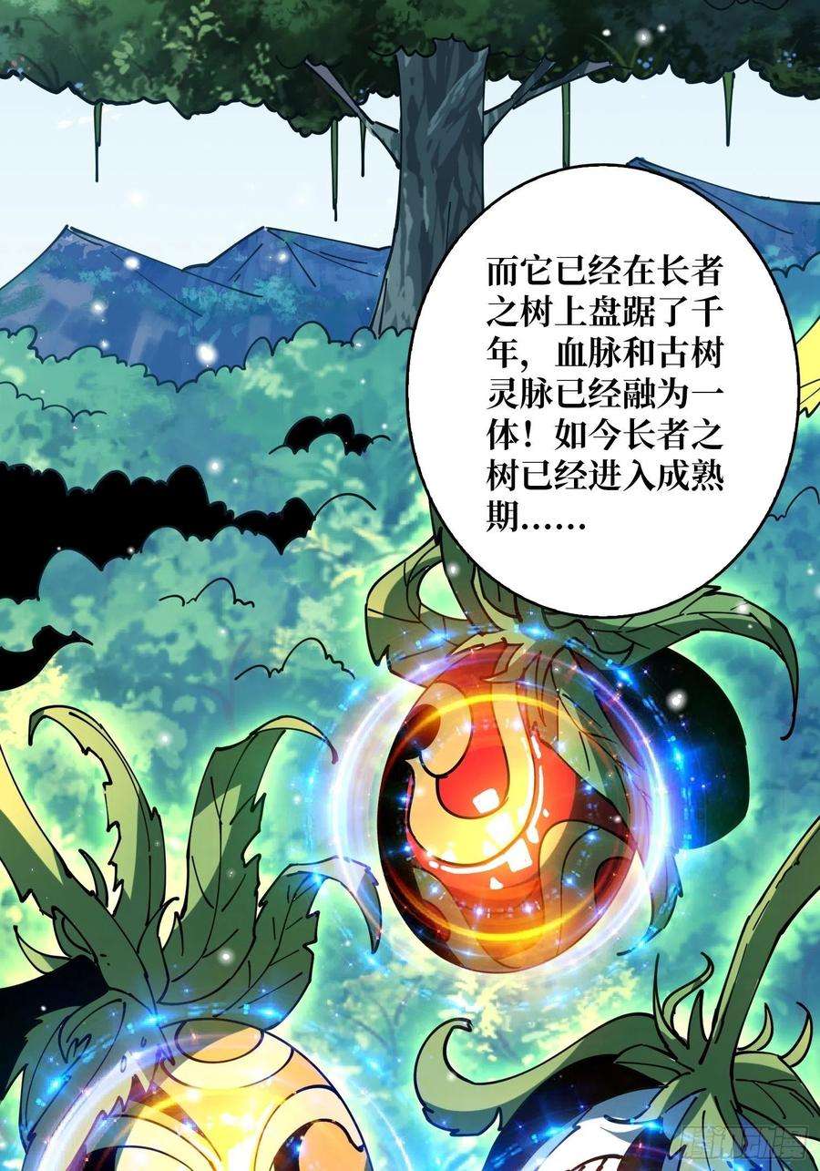 开局就有王者账号连渣都不剩