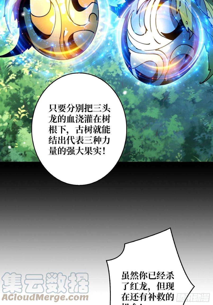 开局就有王者账号连渣都不剩