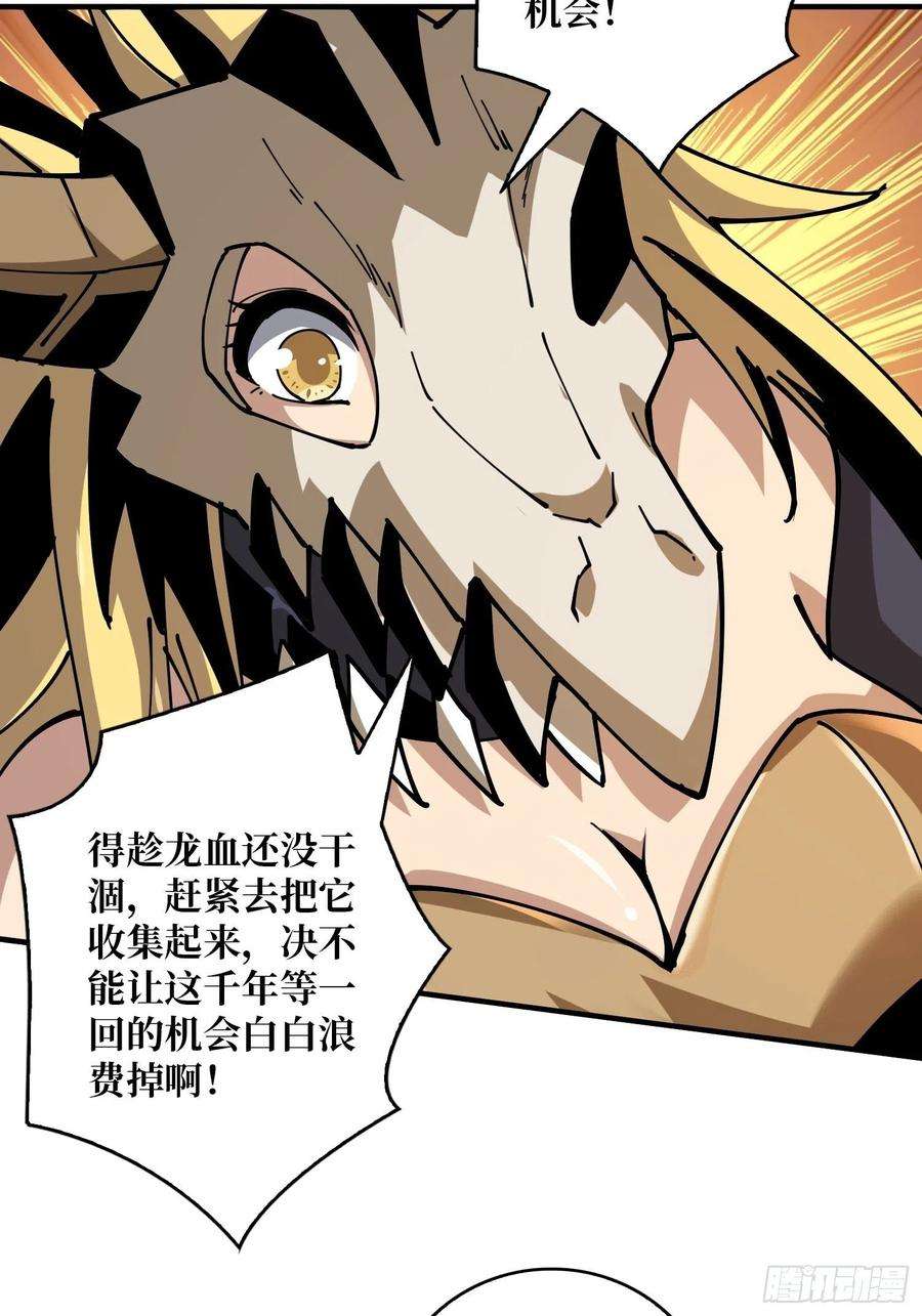 开局就有王者账号连渣都不剩