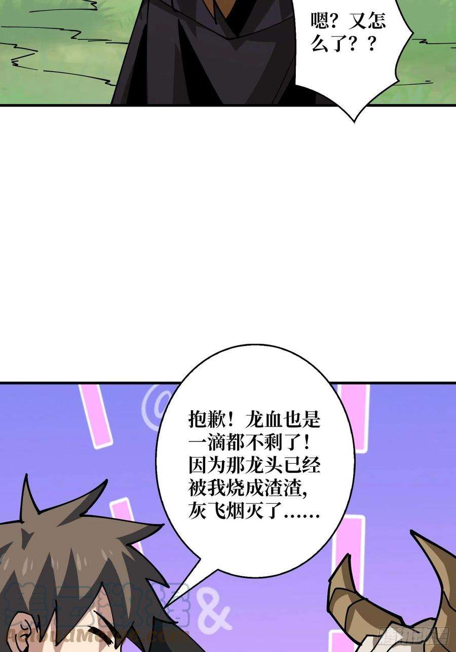 开局就有王者账号连渣都不剩