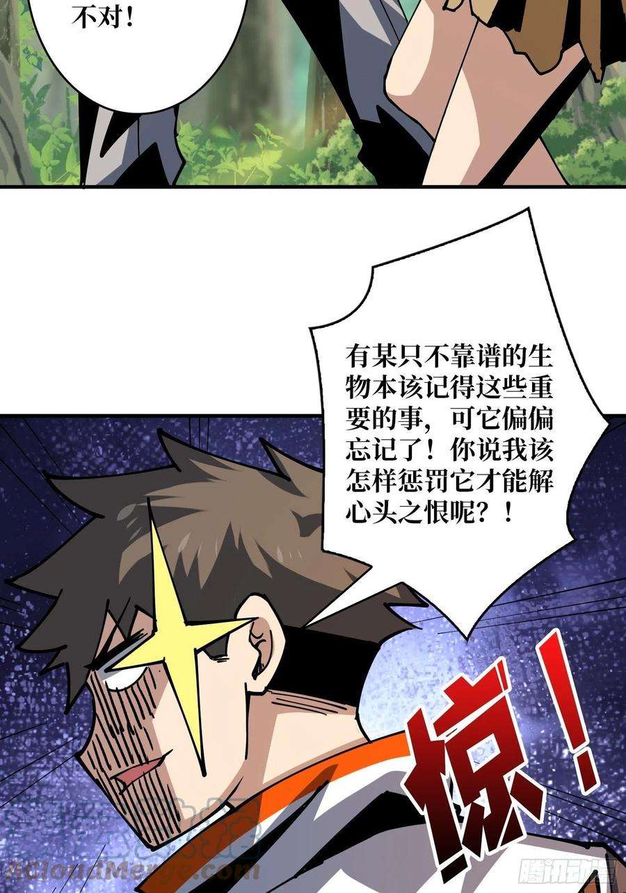 开局就有王者账号连渣都不剩