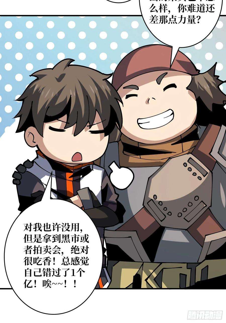 开局就有王者账号连渣都不剩