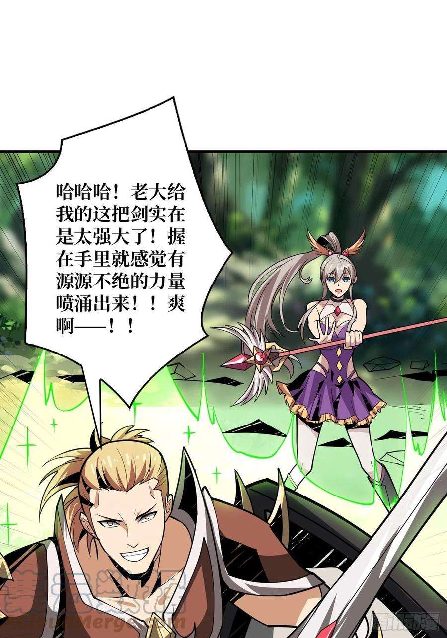 开局就有王者账号连渣都不剩
