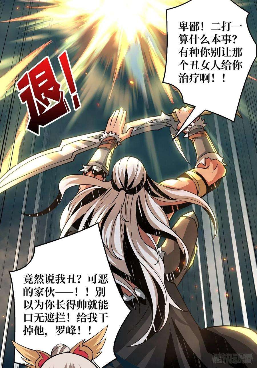 开局就有王者账号连渣都不剩