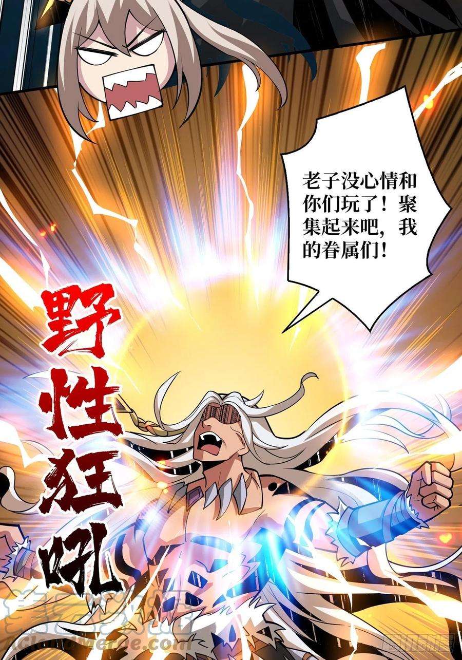 开局就有王者账号连渣都不剩