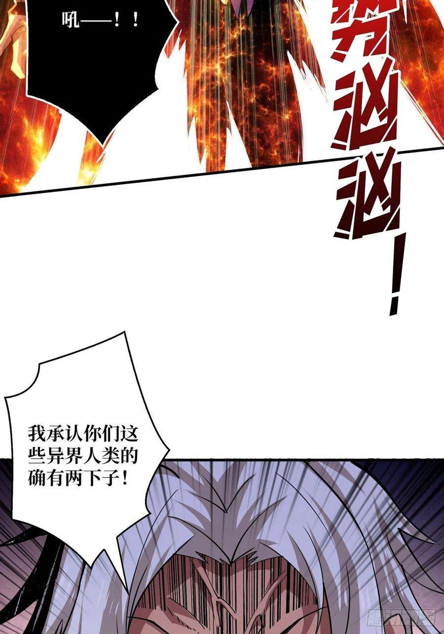 开局就有王者账号连渣都不剩