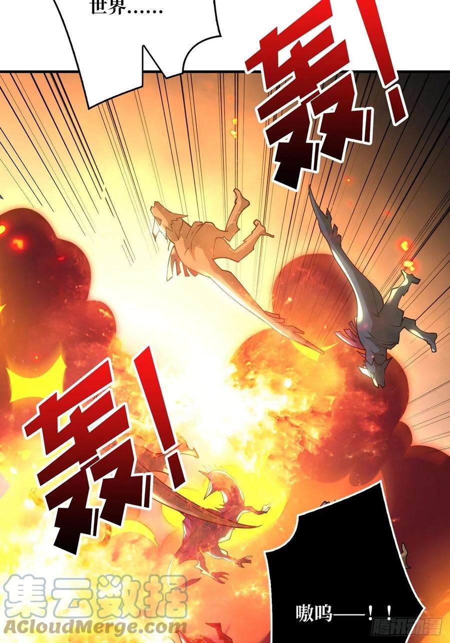 开局就有王者账号连渣都不剩