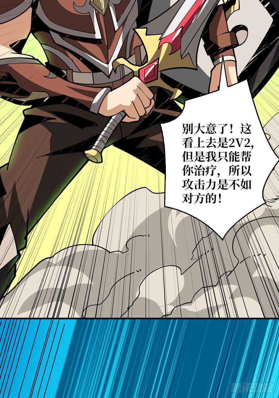 开局就有王者账号连渣都不剩