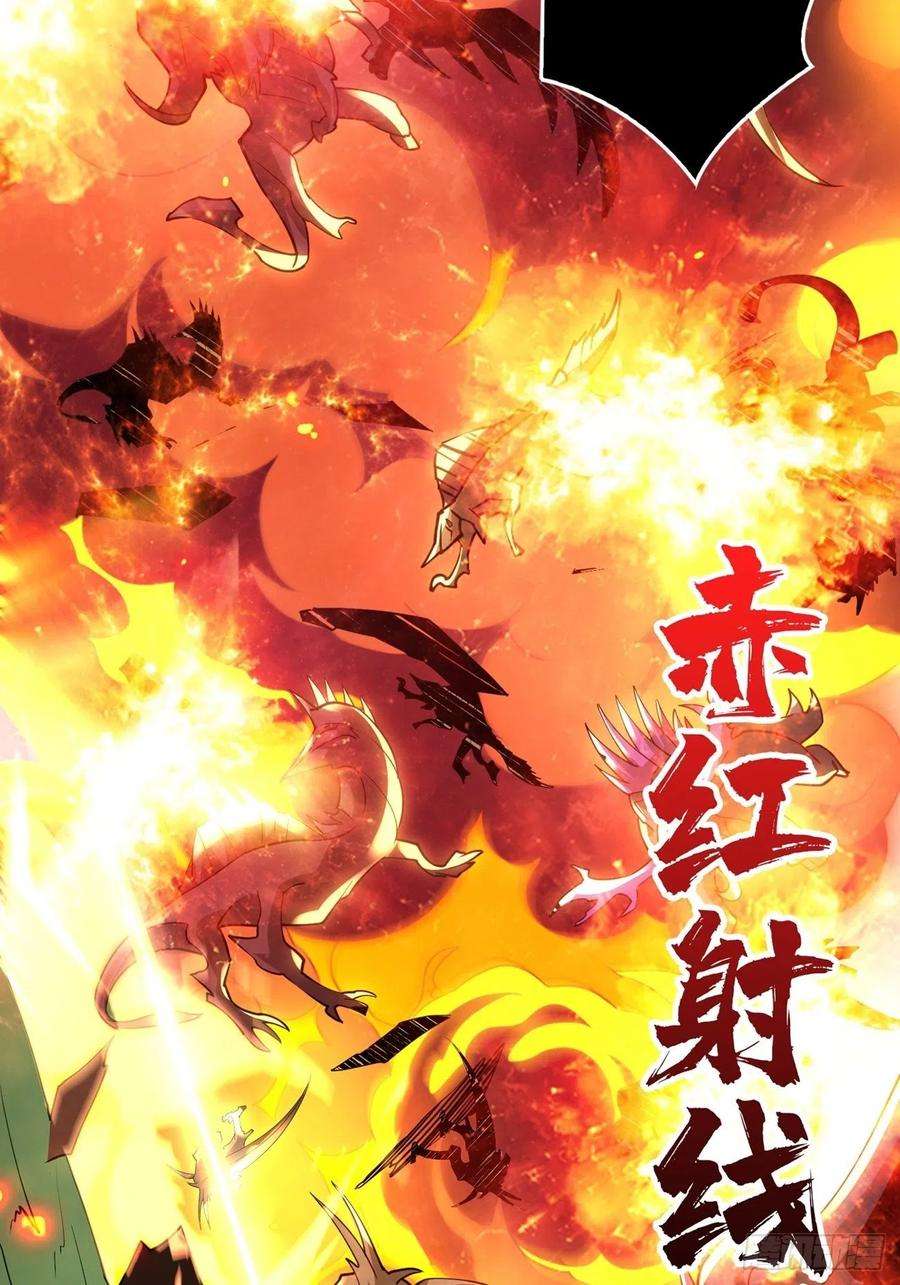 开局就有王者账号连渣都不剩