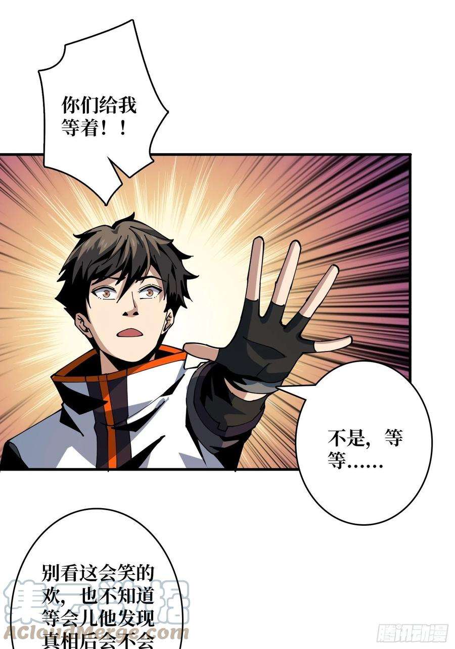 开局就有王者账号连渣都不剩