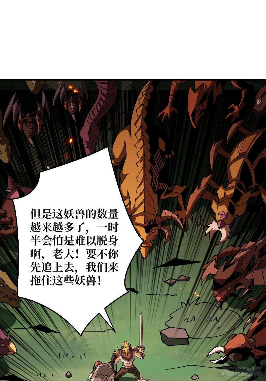 开局就有王者账号连渣都不剩