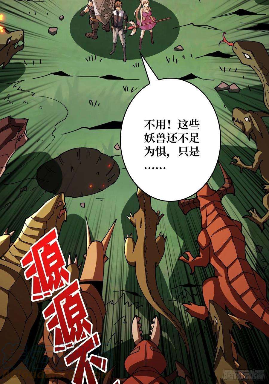 开局就有王者账号连渣都不剩