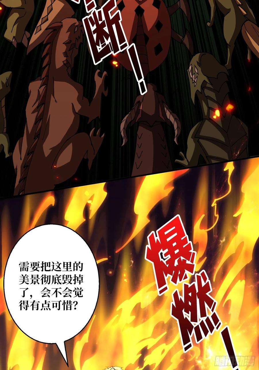 开局就有王者账号连渣都不剩