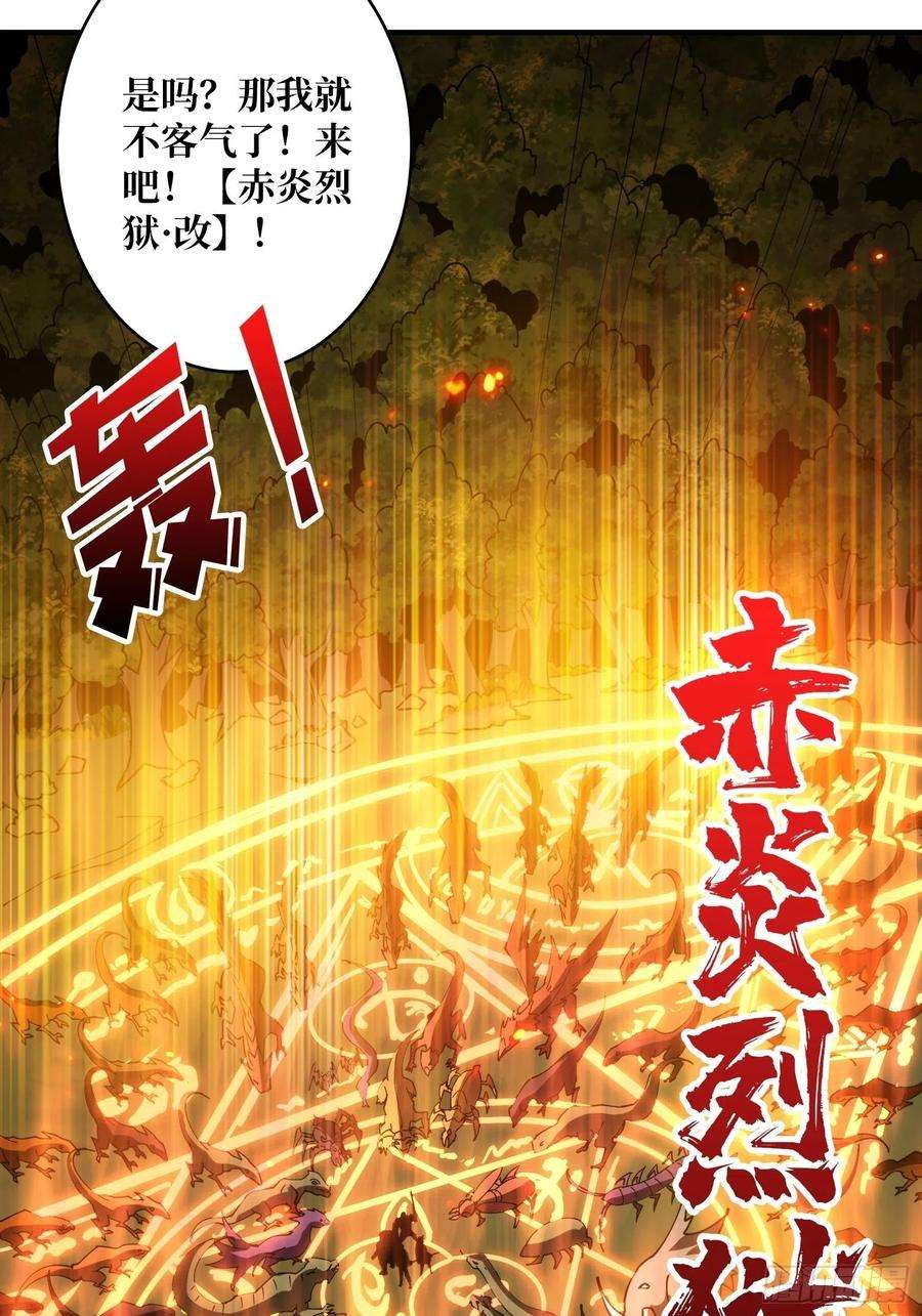 开局就有王者账号连渣都不剩
