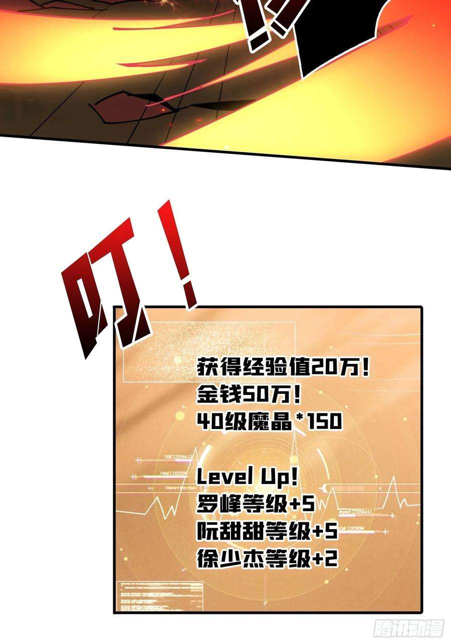 开局就有王者账号连渣都不剩
