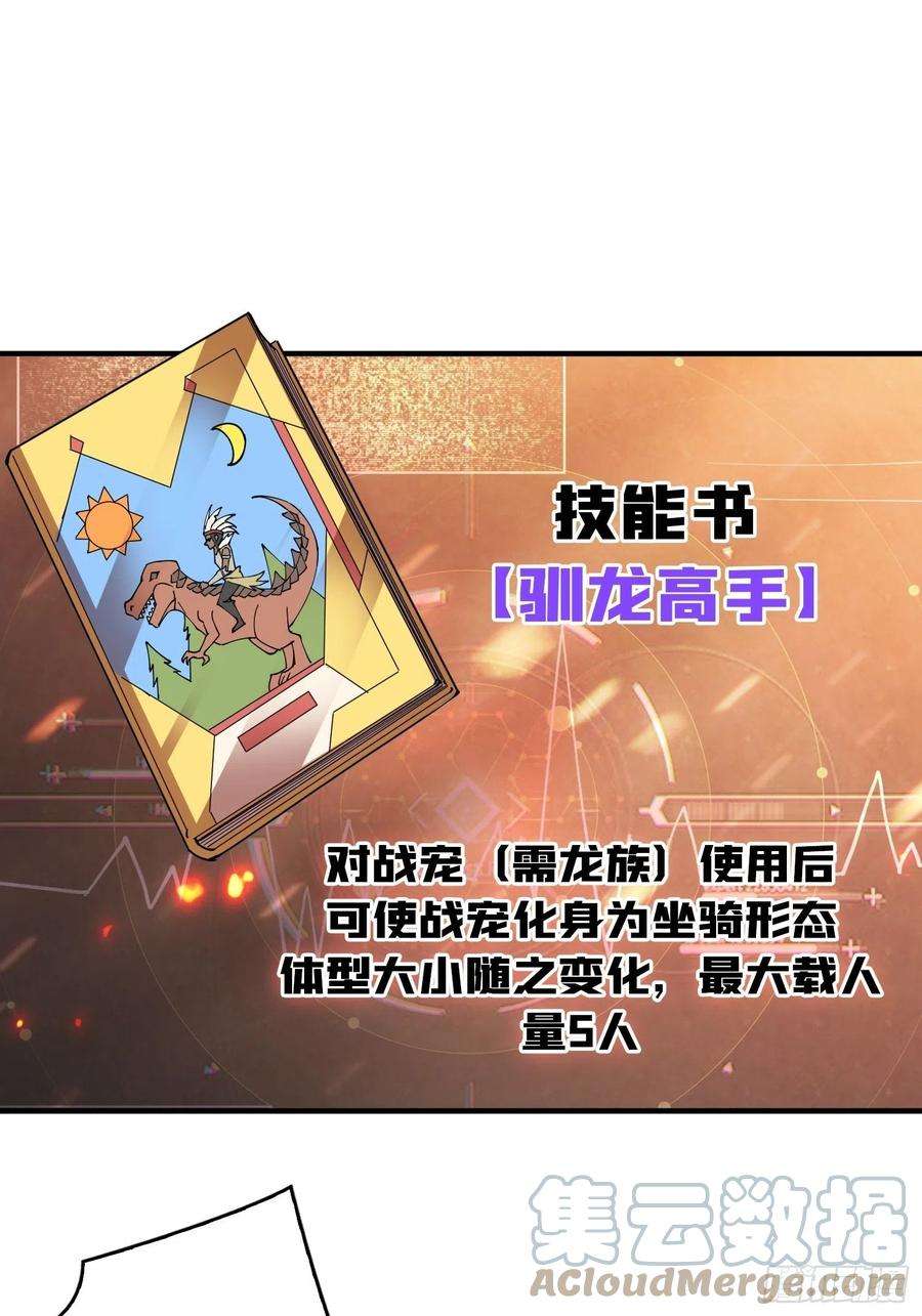 开局就有王者账号连渣都不剩