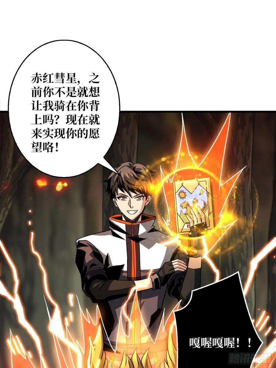 开局就有王者账号连渣都不剩