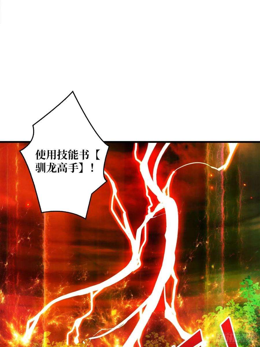 开局就有王者账号连渣都不剩