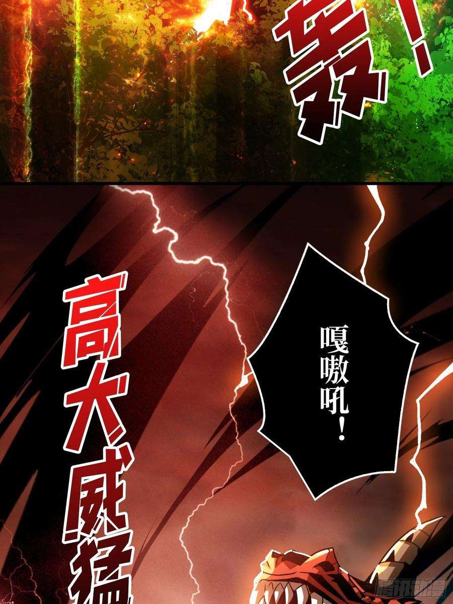 开局就有王者账号连渣都不剩