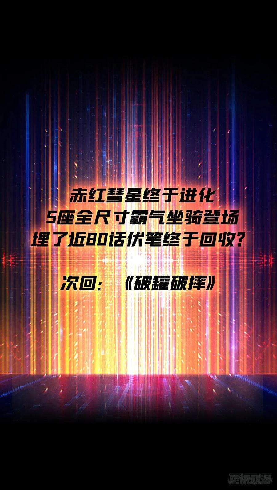 开局就有王者账号连渣都不剩