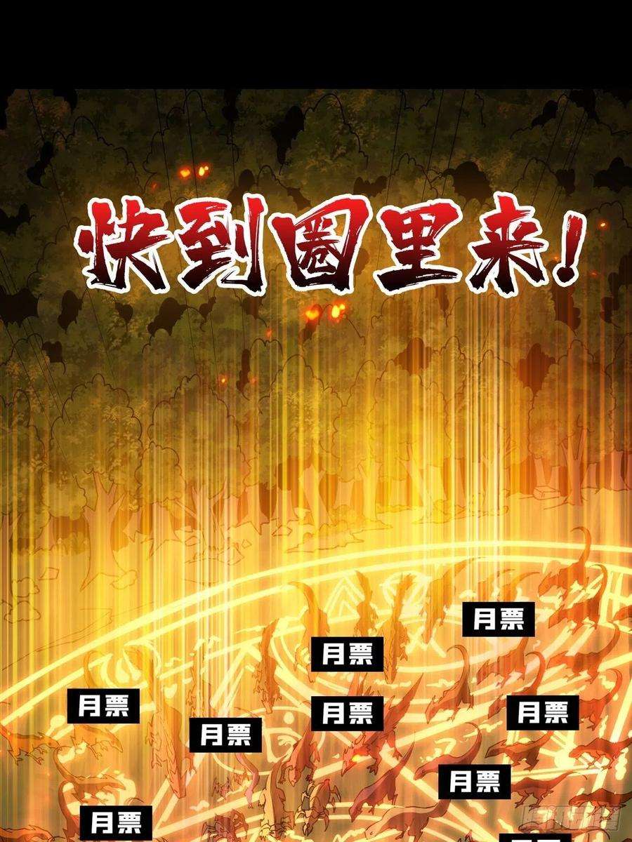 开局就有王者账号连渣都不剩