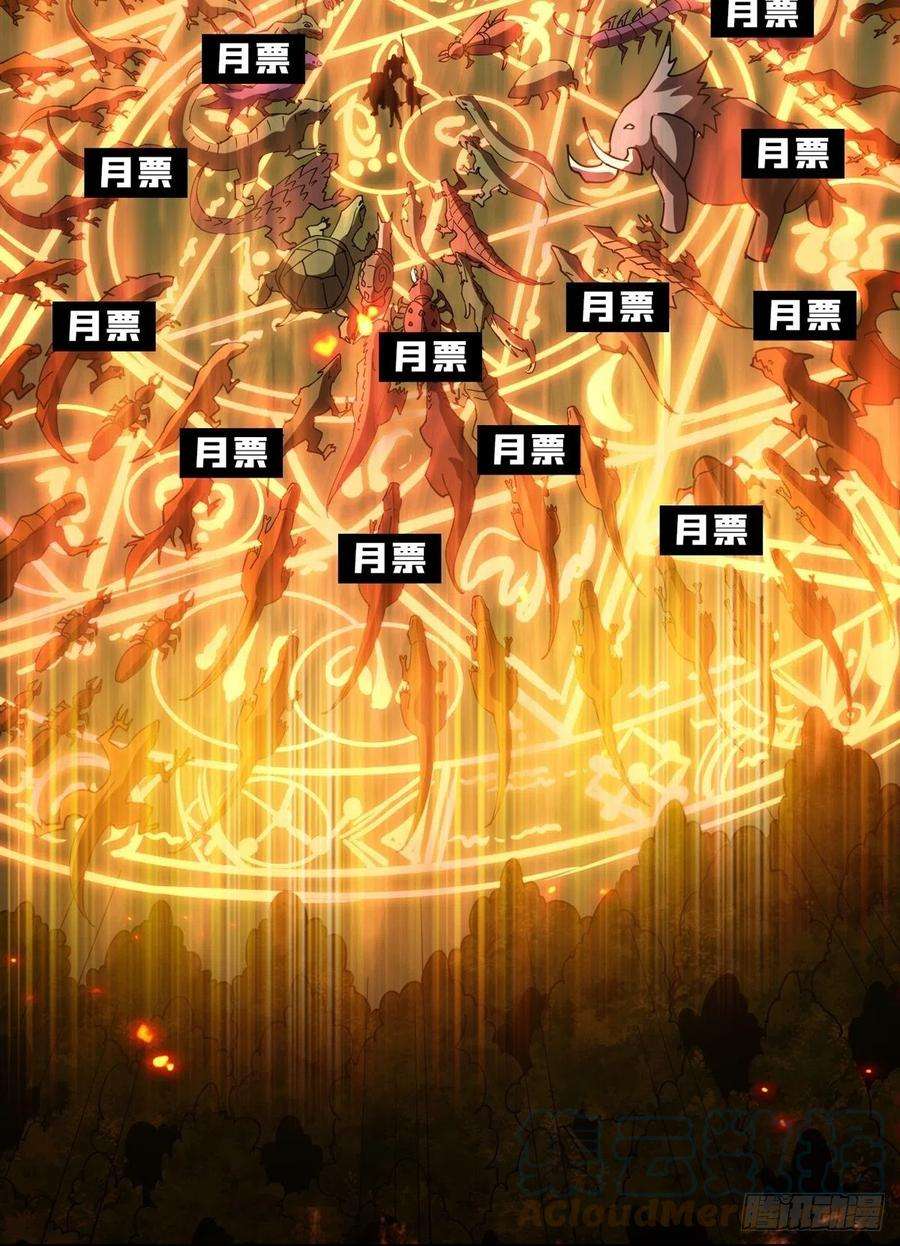 开局就有王者账号连渣都不剩