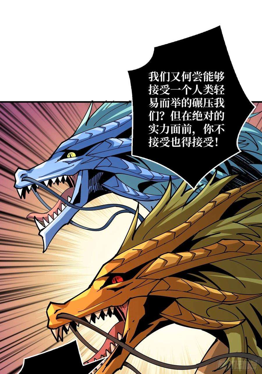 开局就有王者账号破罐破摔