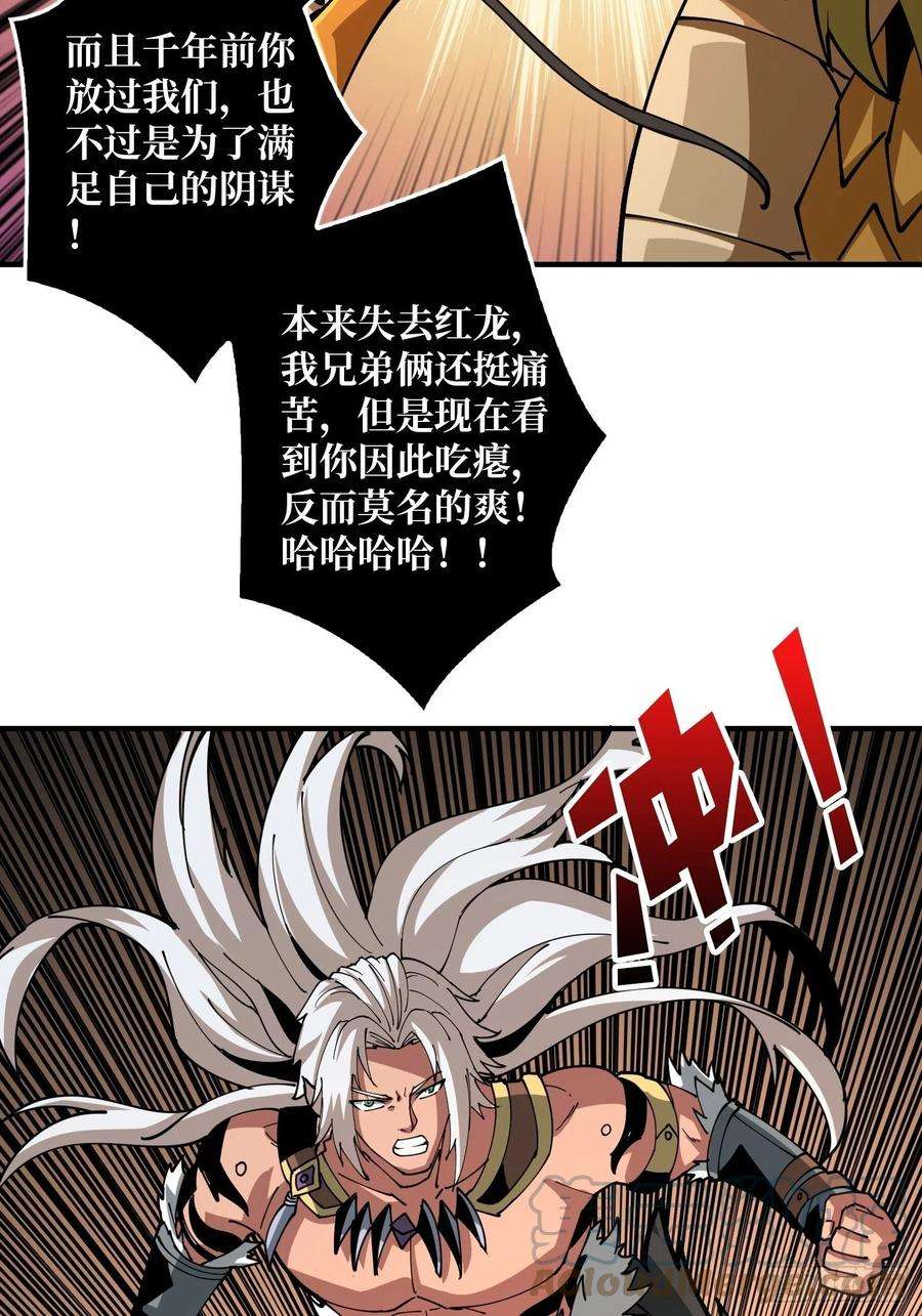 开局就有王者账号破罐破摔