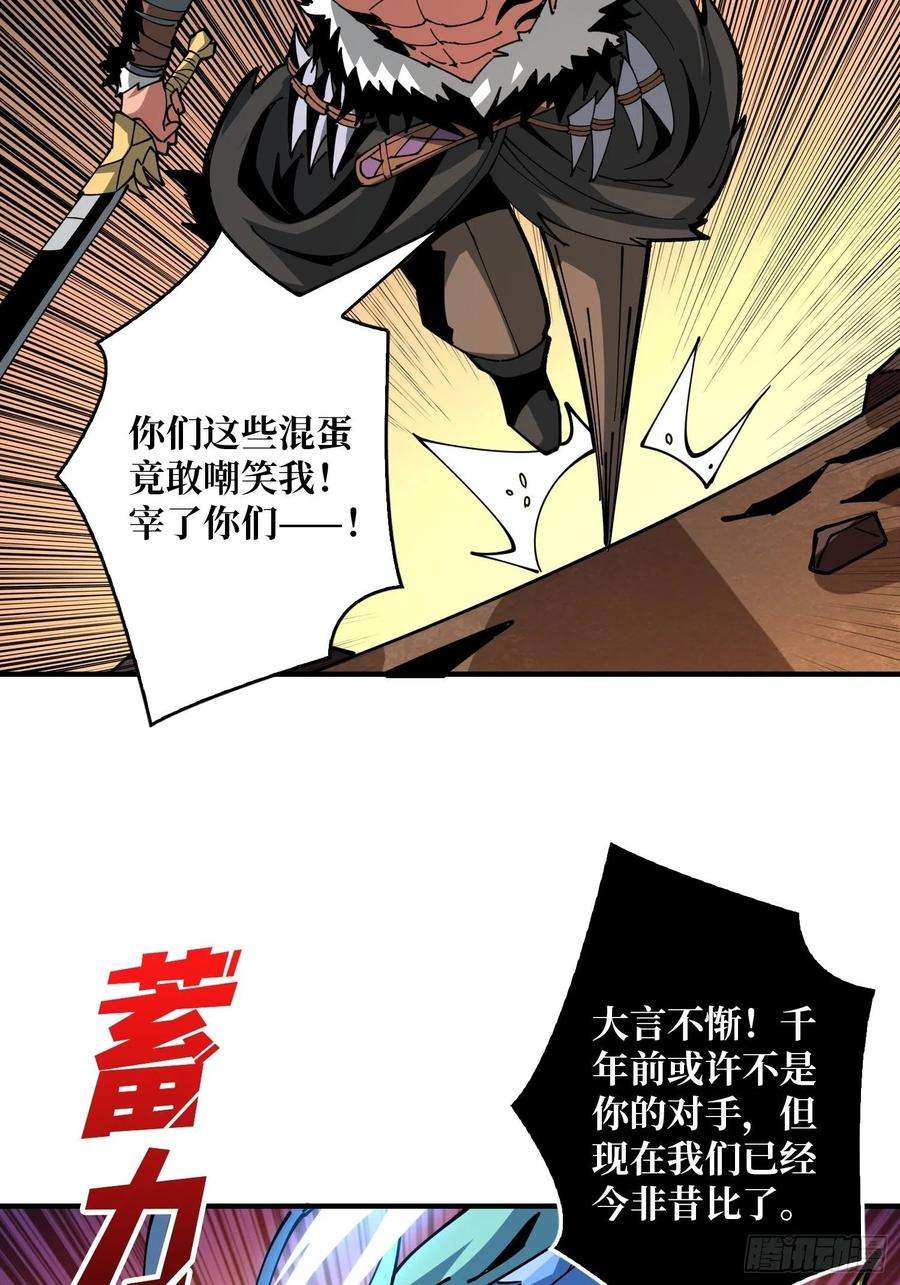 开局就有王者账号破罐破摔