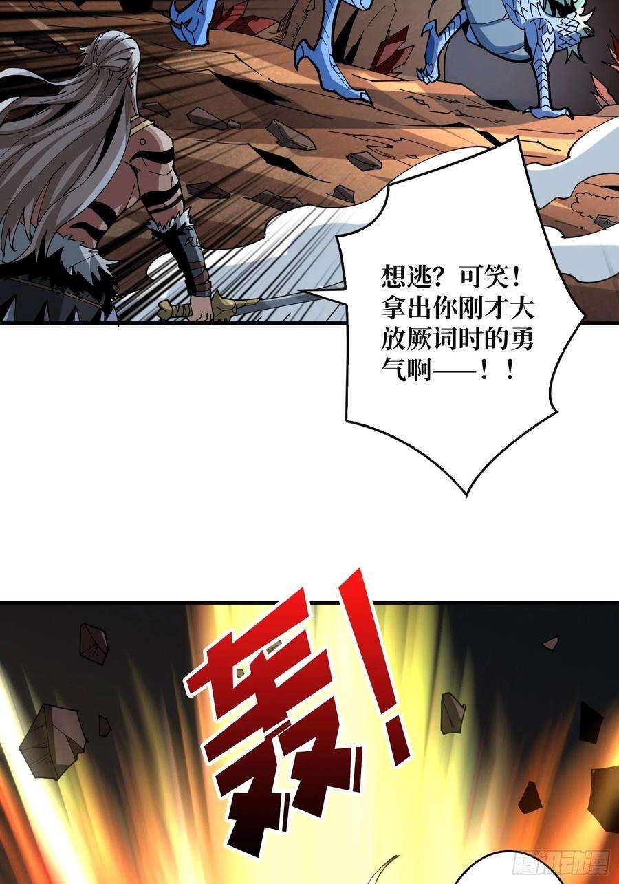 开局就有王者账号破罐破摔