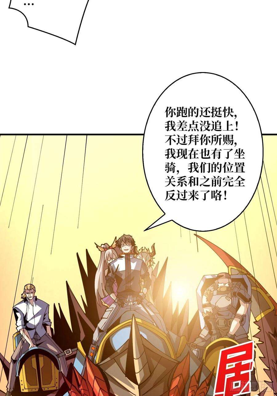 开局就有王者账号破罐破摔