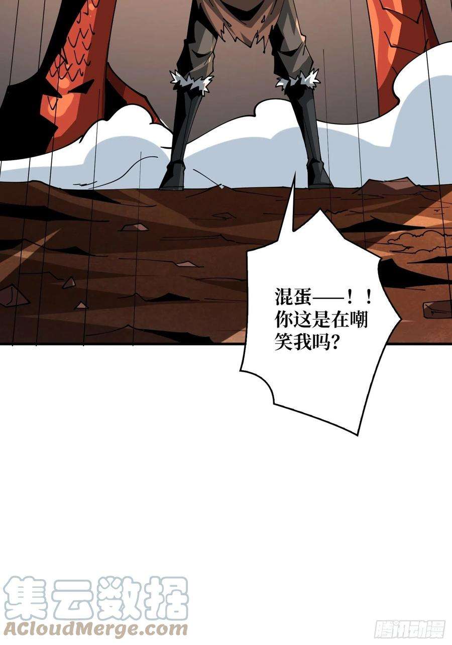 开局就有王者账号破罐破摔