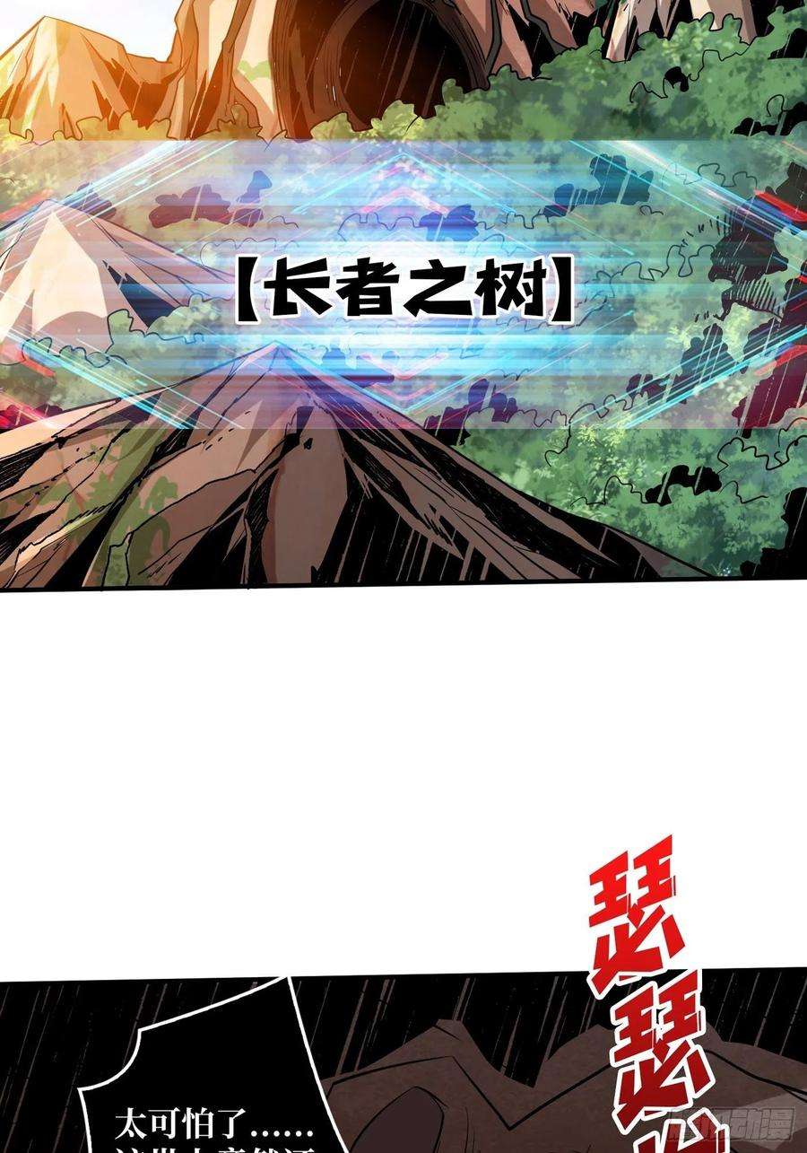 开局就有王者账号破罐破摔