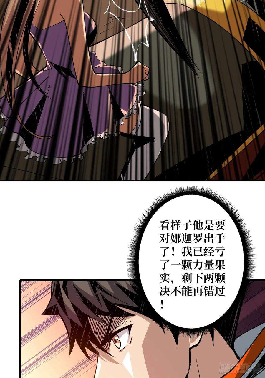 开局就有王者账号破罐破摔