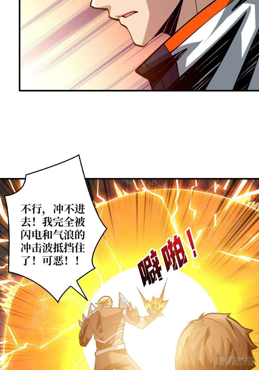 开局就有王者账号破罐破摔