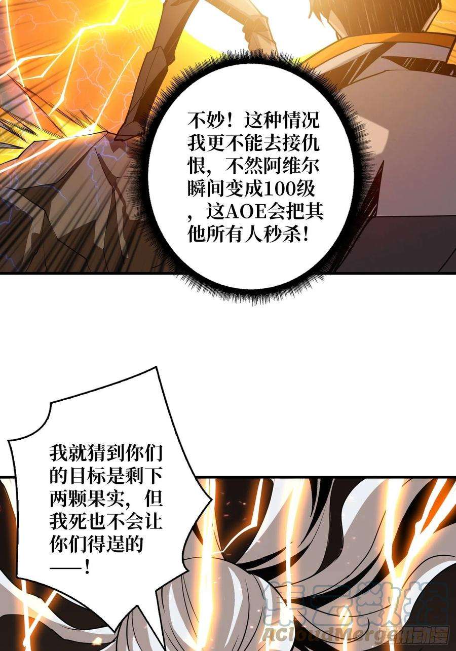 开局就有王者账号破罐破摔