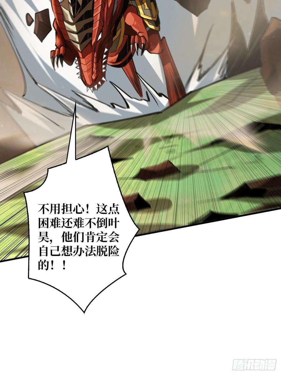 开局就有王者账号破罐破摔