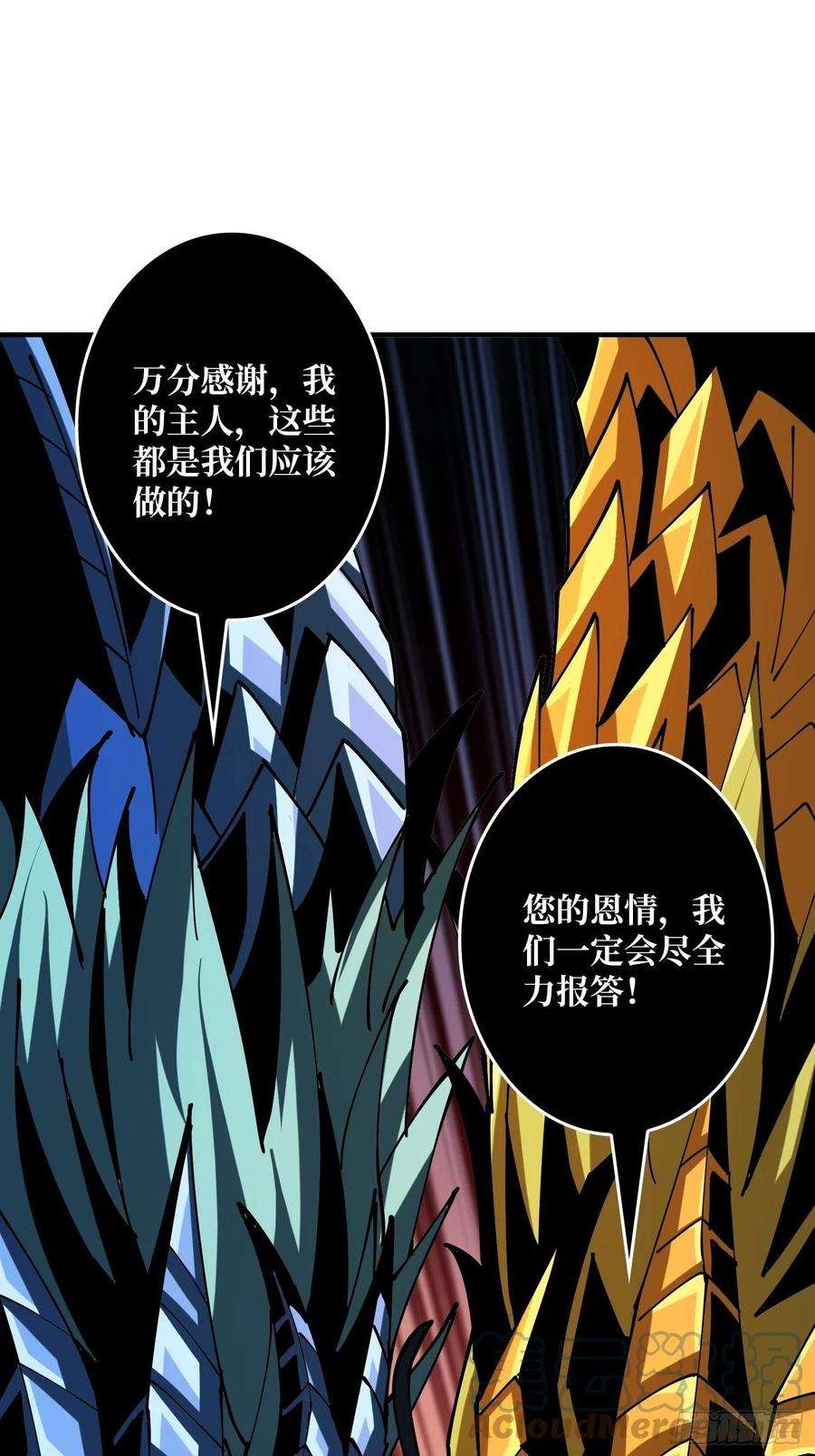 开局就有王者账号破罐破摔