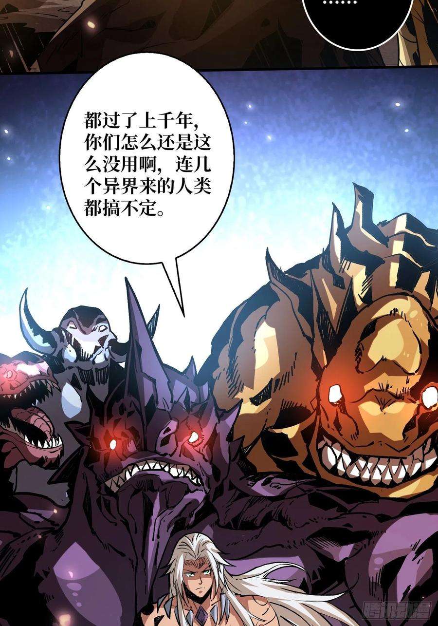 开局就有王者账号破罐破摔